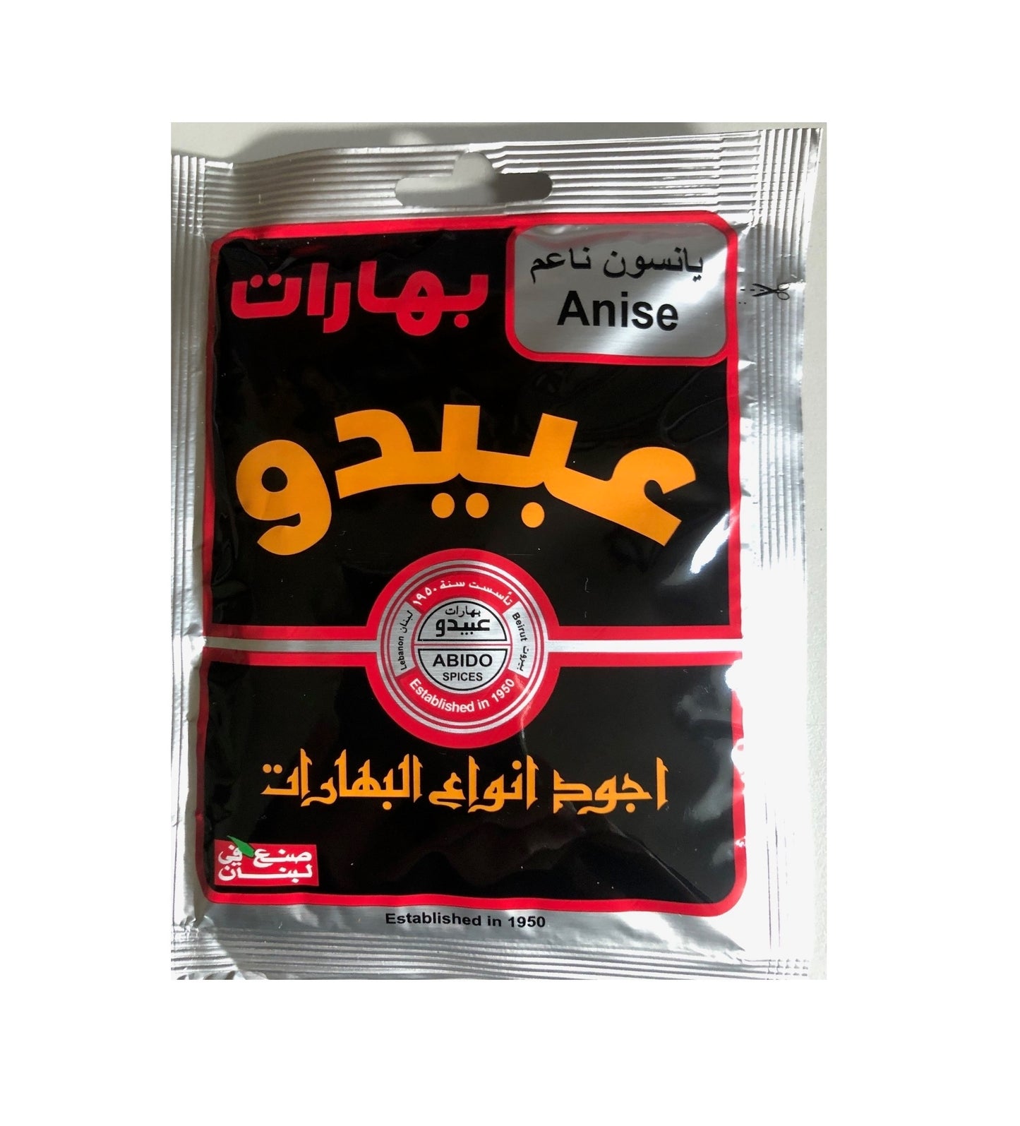 Aniseed, Ground