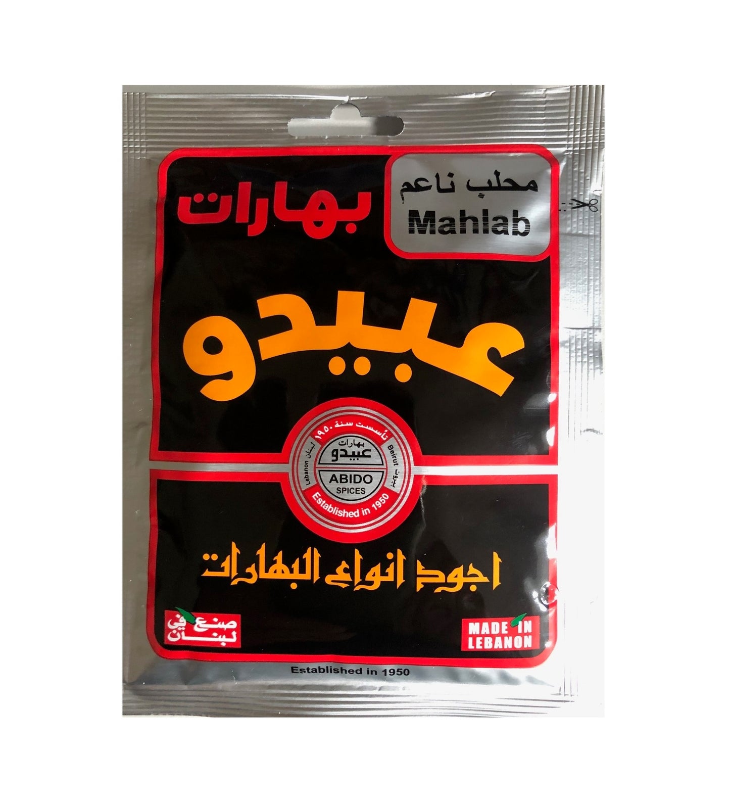 Mahlab